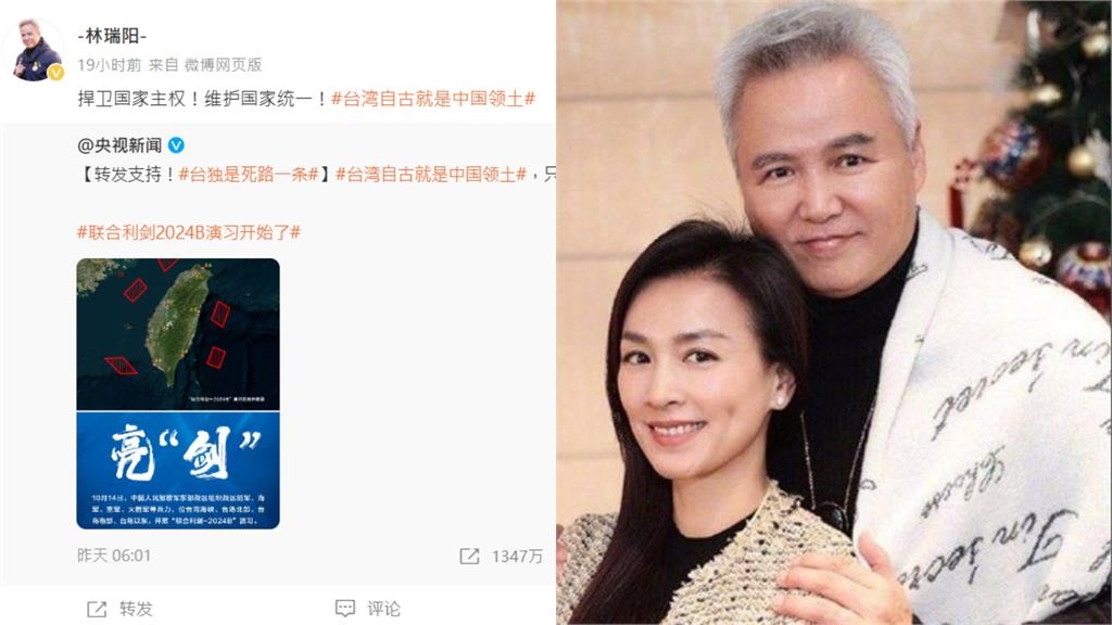 怕懲處？昔9藝人轉發圍台軍演「今年0人轉發」名單一次看！歐陽娜娜突官宣1事