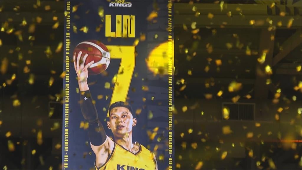 「林來瘋」傳奇謝幕！退休儀式全家人到場　周杰倫、王陽明、吳建豪都來了