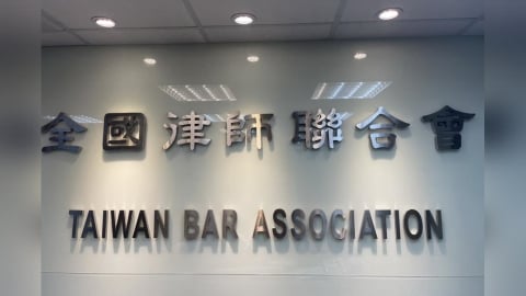 錄師錄取人數破千　全律會抗議抗議考訓失衡