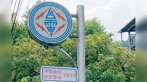 最新／台中北屯晚間大停電！逾9000戶摸黑　台電持續搶修中