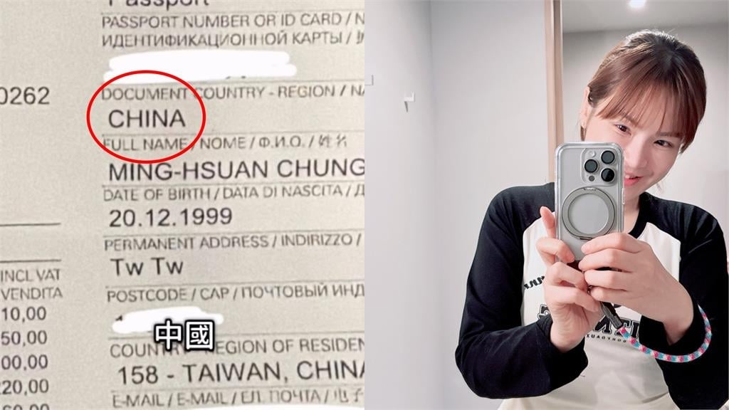 鍾明軒遊歐退稅爭議遭網抹紅…陳沂逆風平反：也要說台灣給他錢大外宣？