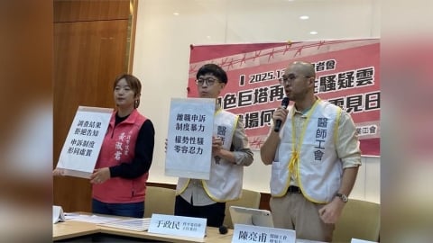 雙和醫院爆「狼醫主管」涉多起性騷   被害女醫控院方態度消極