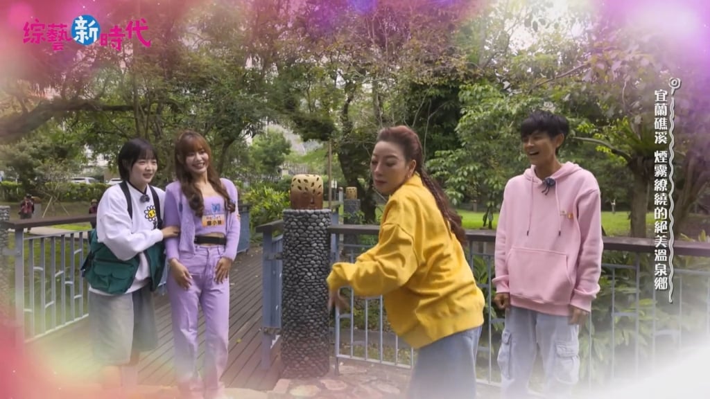 《綜藝新時代》錄影遭亂入！ 紫衣人冒出「為一事」驚動全場 阿翔緊急出手了