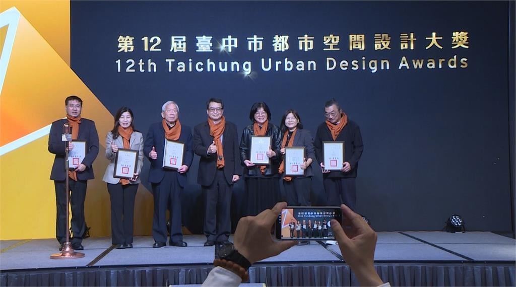 台中都市空間設計大獎登場　匯聚建築界重量級專家