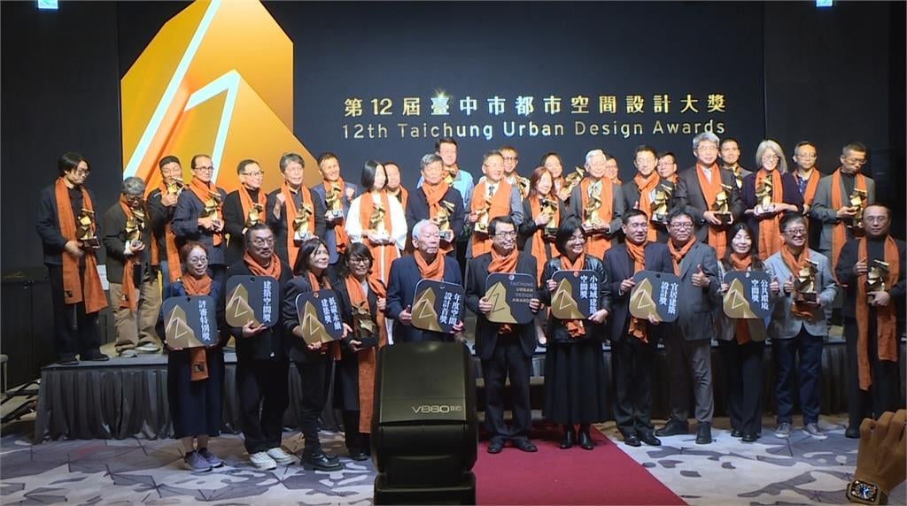 台中都市空間設計大獎登場　匯聚建築界重量級專家