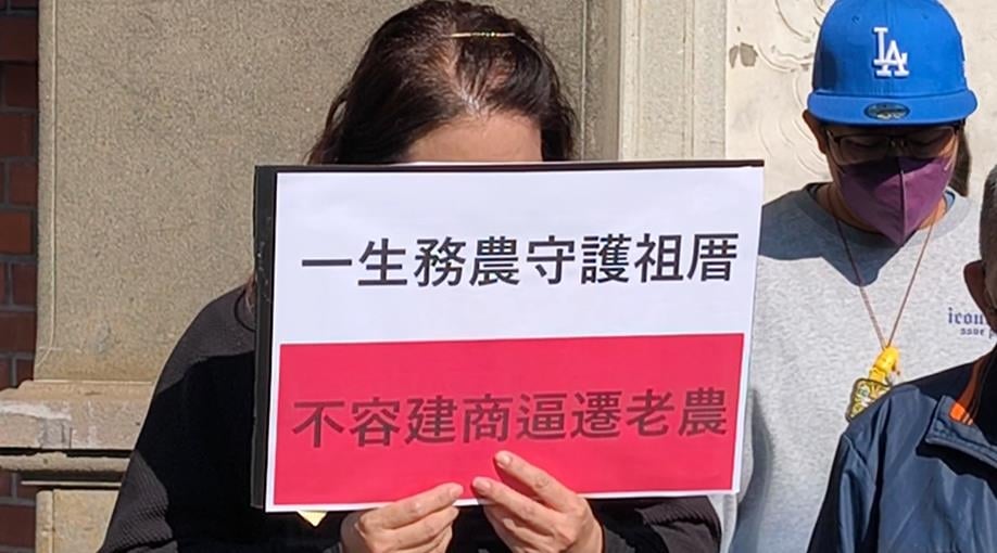 "台中霧峰林家"後代捲糾紛 遭控違反租戶"優先承購權"