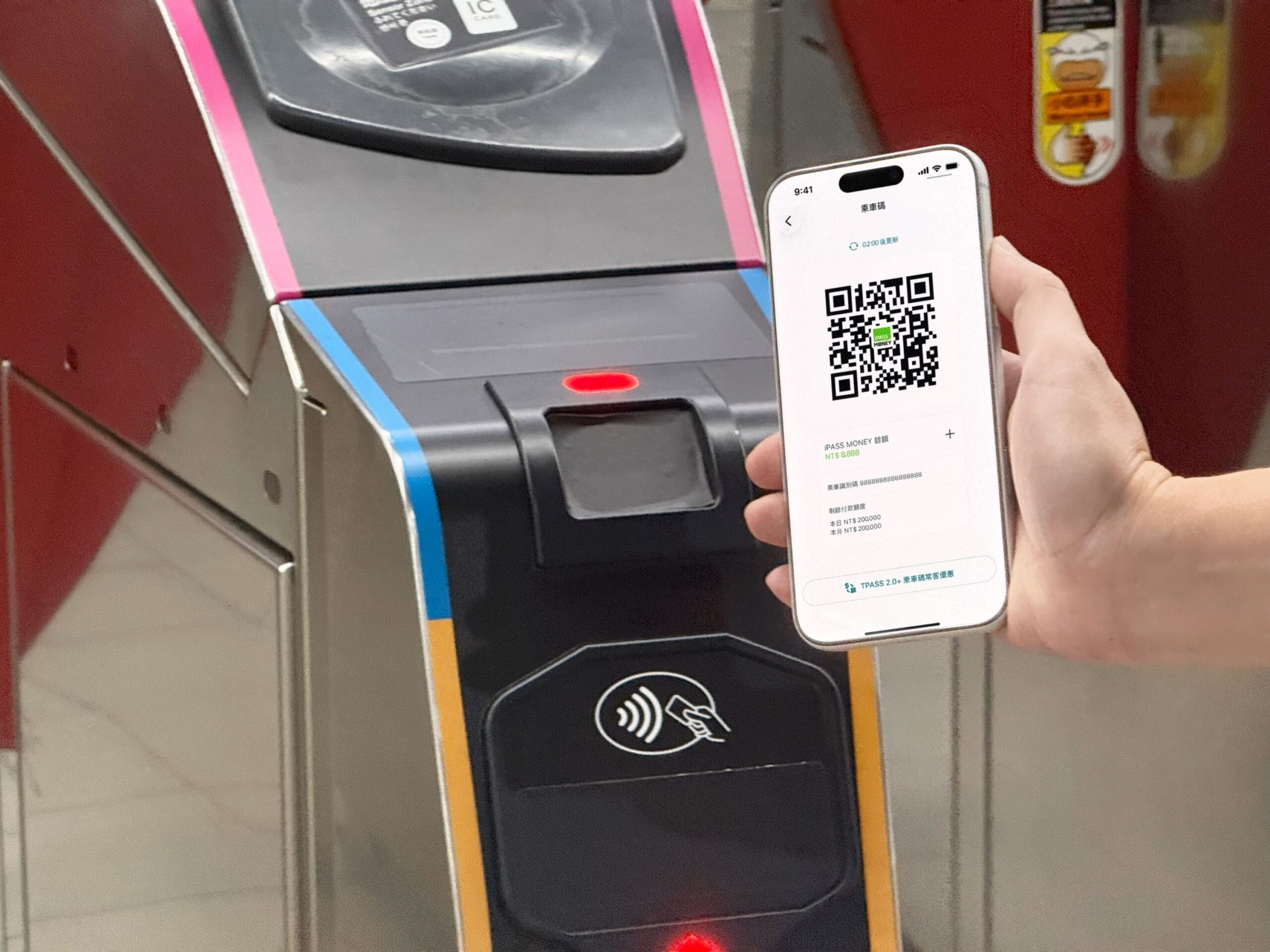 不帶卡也能搭北捷！iPASS MONEY乘車碼開通雙北交通路網