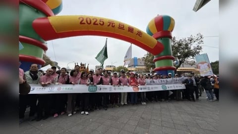 綜合／元旦健走6000名額爆滿！最高有機會獲「10萬新年大禮包」