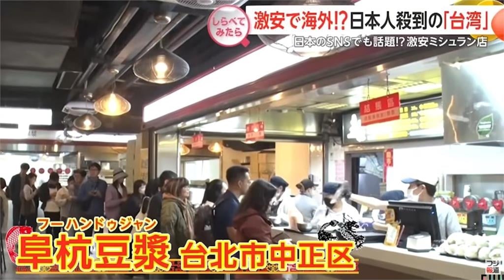 台灣成日本人「冬季旅遊首選」！日媒揭「2關鍵」：45元就能吃到米其林