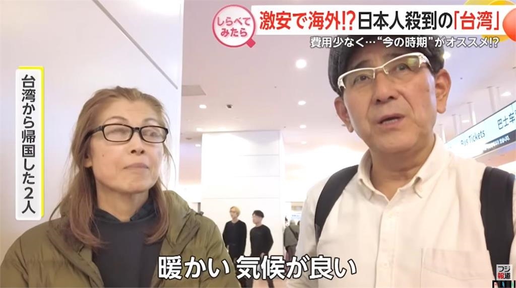 台灣成日本人「冬季旅遊首選」!日媒揭「2關鍵」:45元就能吃到米其林