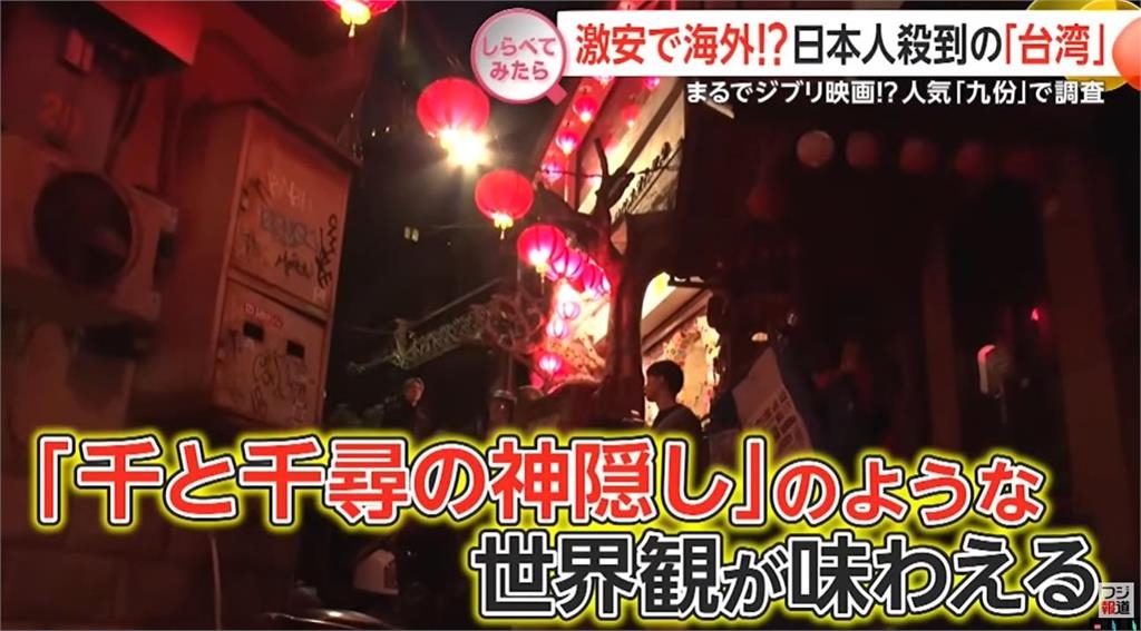 台灣成日本人「冬季旅遊首選」!日媒揭「2關鍵」:45元就能吃到米其林