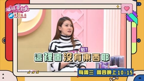 (影)／宋哥女兒被詐騙 老公責備媽媽購物習慣不良引響小孩？