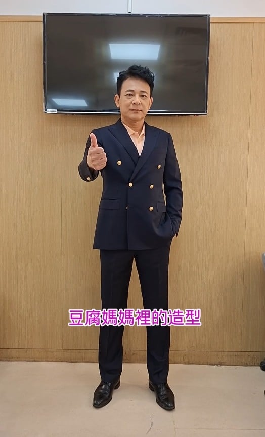 《豆腐媽媽》新角色再+1！胡鴻達睽違4年再戰民視八點檔　造型搶先曝光
