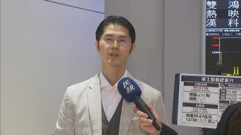 中共軍演成台股殺手？今下跌逾百點　分析師：「這類股」有成長潛力