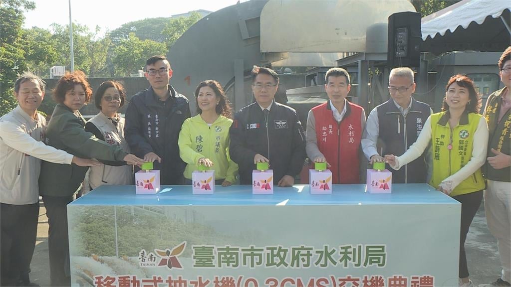 台南強化防汛力! 斥資9千萬購60台移動式抽水機組