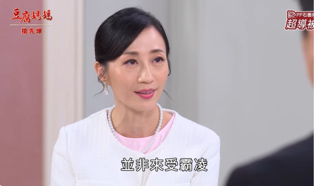 《豆腐媽媽-EP6精彩片段》霸氣護妻挺女 綠茶完敗？
