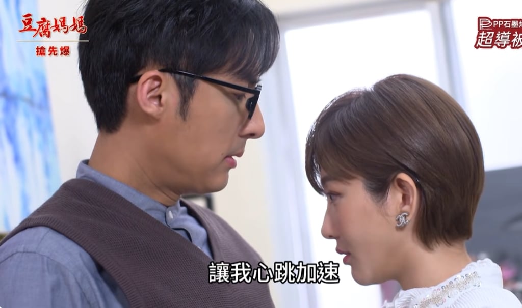 《豆腐媽媽-EP6精彩片段》婆婆挺育玲 老公請自重？