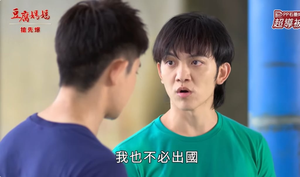 《豆腐媽媽-EP6精彩片段》助攻天才姊弟 出國危機?