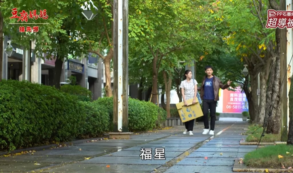 《豆腐媽媽-EP6精彩片段》助攻天才姊弟 出國危機?