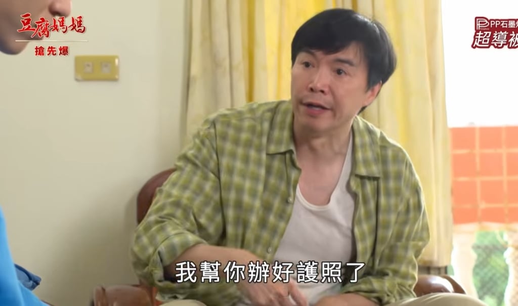 《豆腐媽媽-EP6精彩片段》助攻天才姊弟 出國危機?