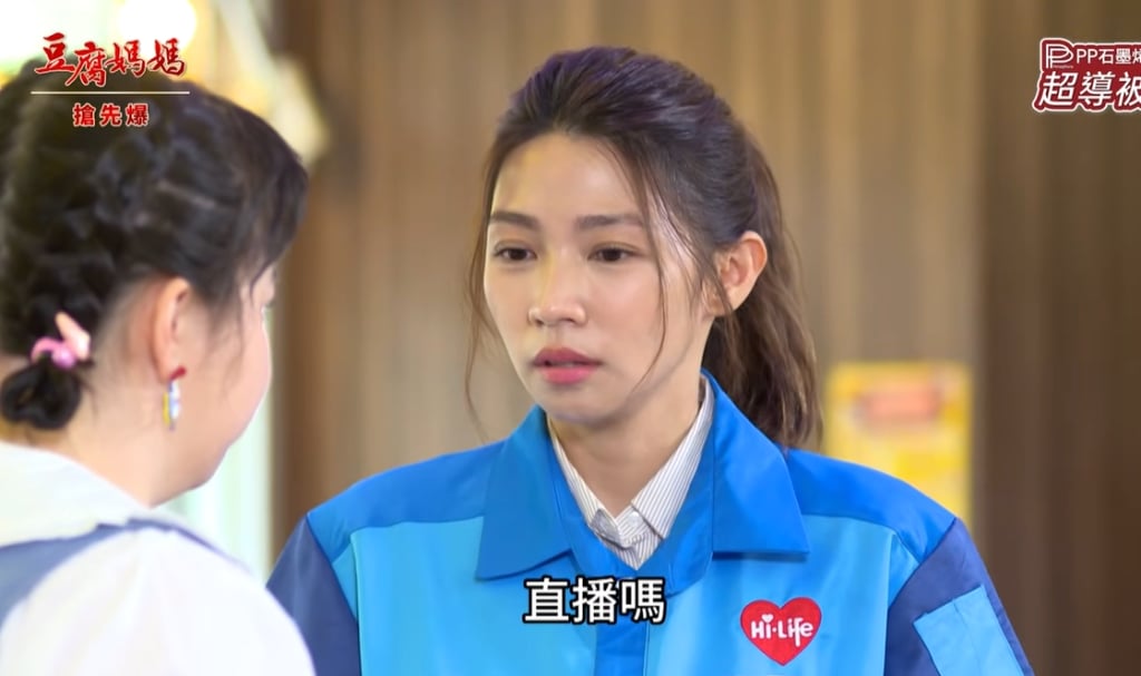 《豆腐媽媽-EP6精彩片段》為英嫂圓夢 珍妹出招?