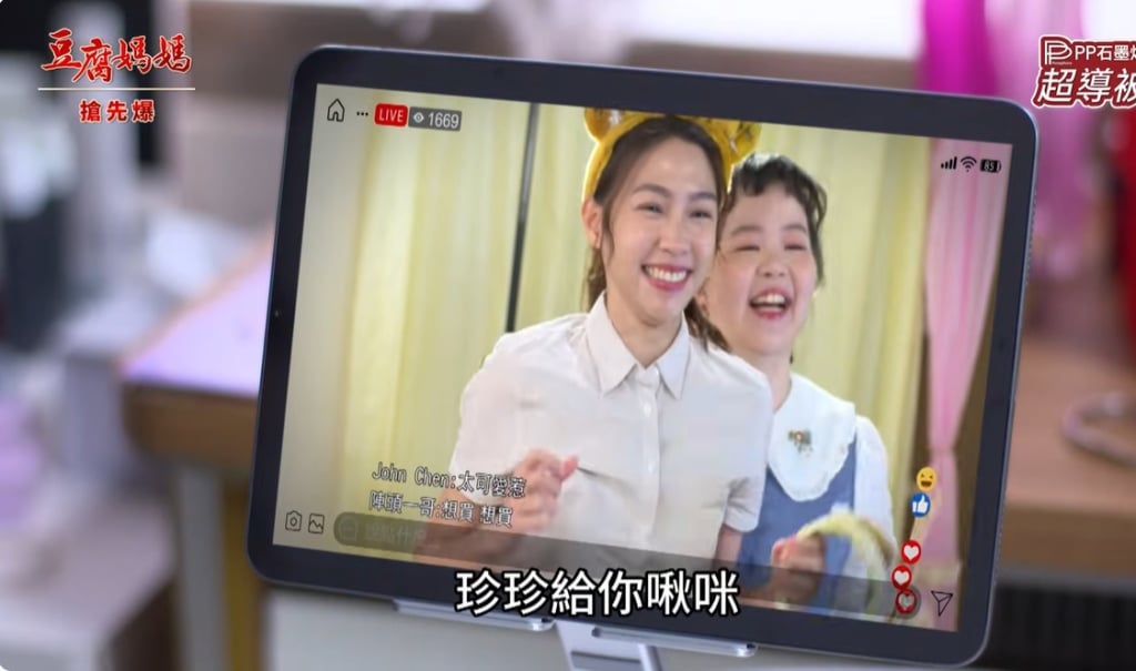 《豆腐媽媽-EP6精彩片段》為英嫂圓夢 珍妹出招?