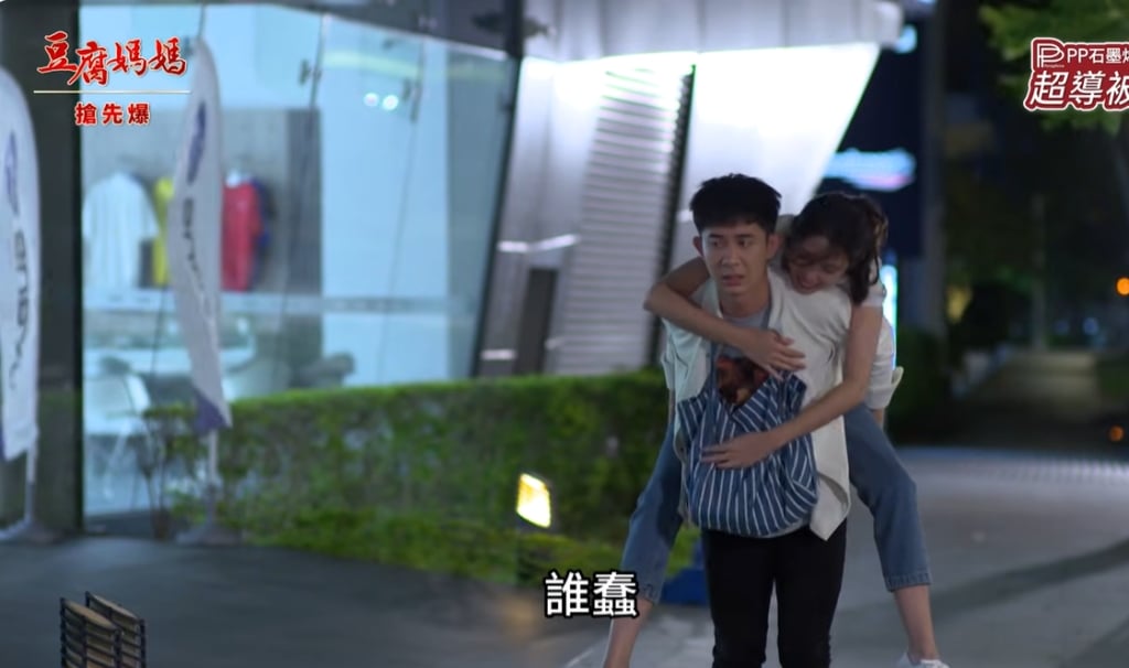 《豆腐媽媽-EP6精彩片段》為英嫂圓夢 珍妹出招?