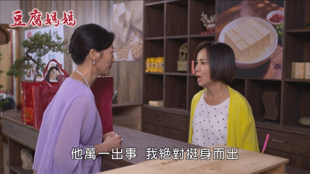 陳仙梅、潘奕如見面就是「重頭戲」！《豆腐媽媽》上演母女檔 二人真實年齡超接近