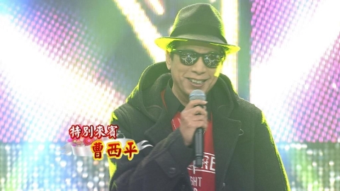 曾被譽台版西城秀樹! 曹西平驚傳逝世享壽66歲