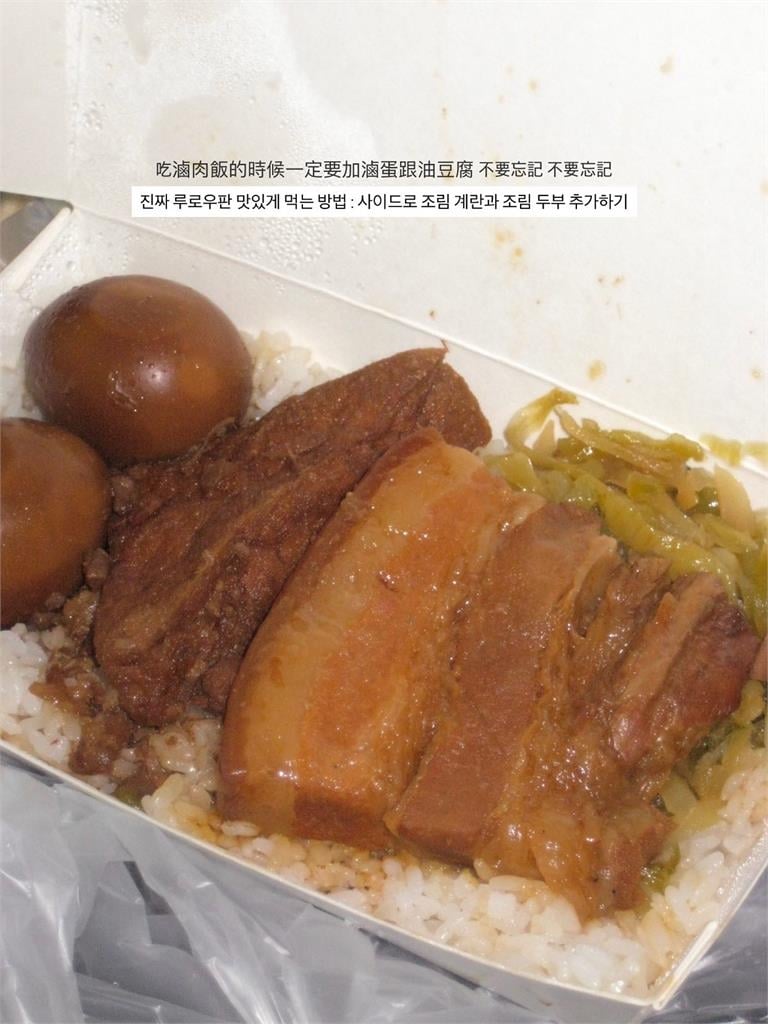 韓籍網紅分享台灣小吃 釣出蔡英文留言「可以加2倍香菜」