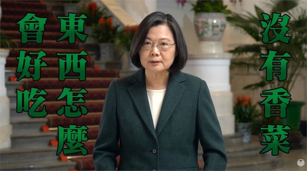 韓籍網紅分享台灣小吃 釣出蔡英文留言「可以加2倍香菜」