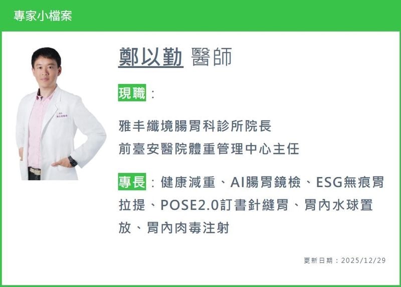 從偏鄉行動到都市落實！讓腸胃健康變得易了解、被看見