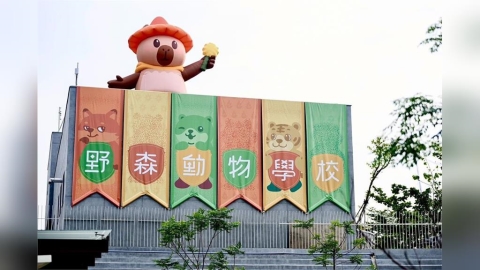 與樹懶共餐！11.5公頃內門野森動物學校1/17試營運