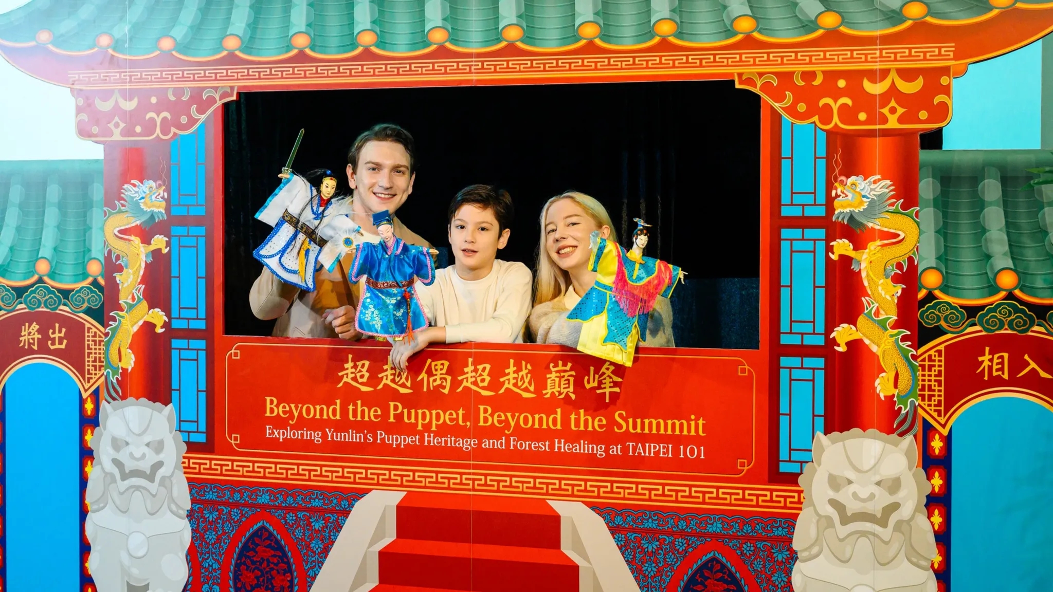  過年寒假親子國旅去哪玩？台北最夯必訪景點TOP 5　網紅激推台北101「登高體驗」 