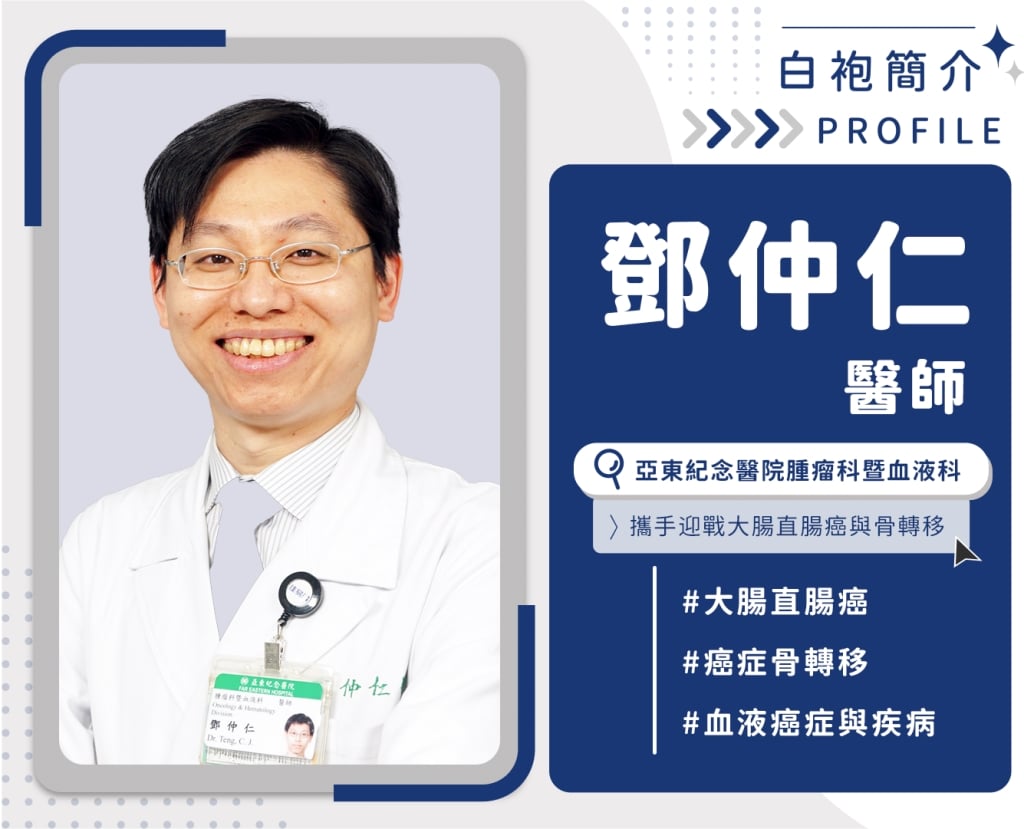 大腸癌初期無明顯症狀！ 醫：四分之一患者「確診即晚期」，及早治療有望手術切除