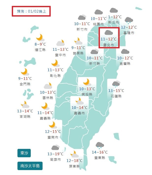 跨完年後「不排除迎寒流」專家示警！台北觸線「低溫11度↓」恐爆零星災情