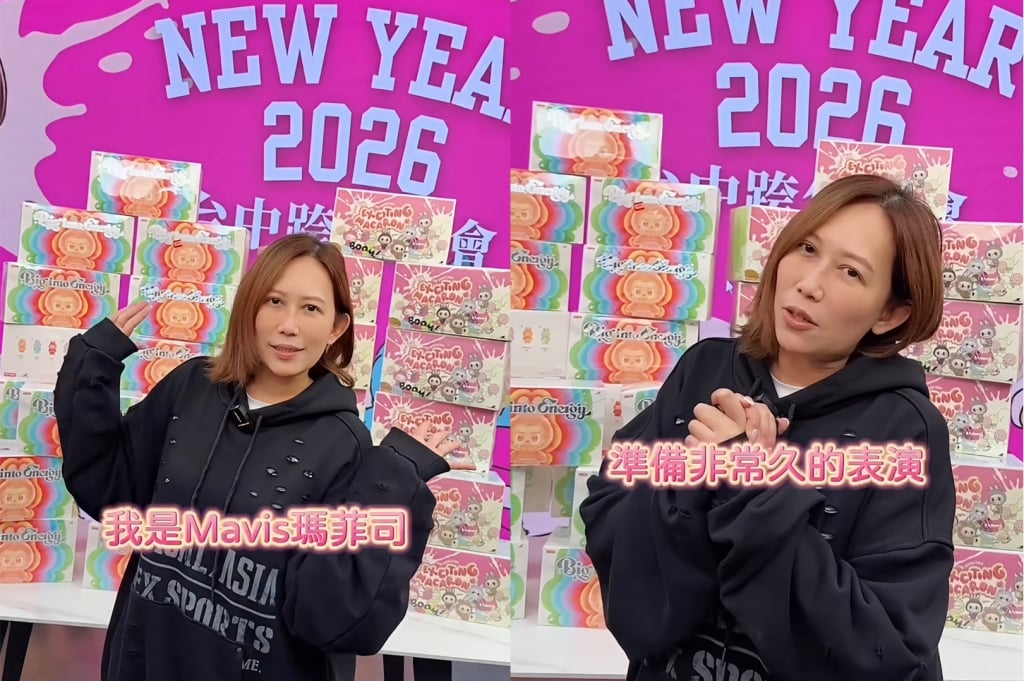 瑪菲司趕場跨年初體驗！將帶200隻Labubu送觀眾 驚喜預告舞台演出