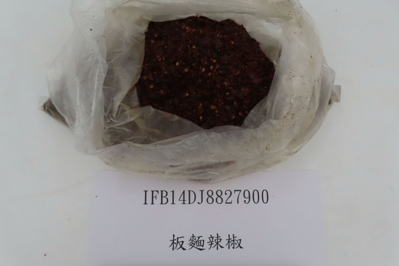 馬來西亞「板麵辣椒」檢出致癌農藥！ 上千公斤日本草莓也出包 1