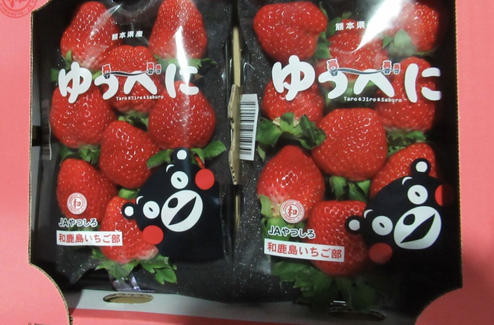 馬來西亞「板麵辣椒」檢出致癌農藥！ 上千公斤日本草莓也出包 3