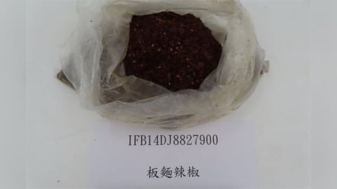 馬來西亞「板麵辣椒」檢出致癌農藥！   上千公斤日本草莓也出包
