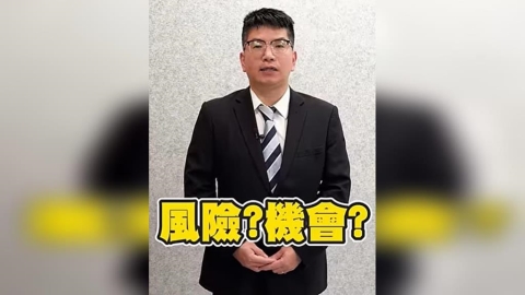 台股拉回是機會還是風險? 元月作夢行情 3大觀察重點一次看!