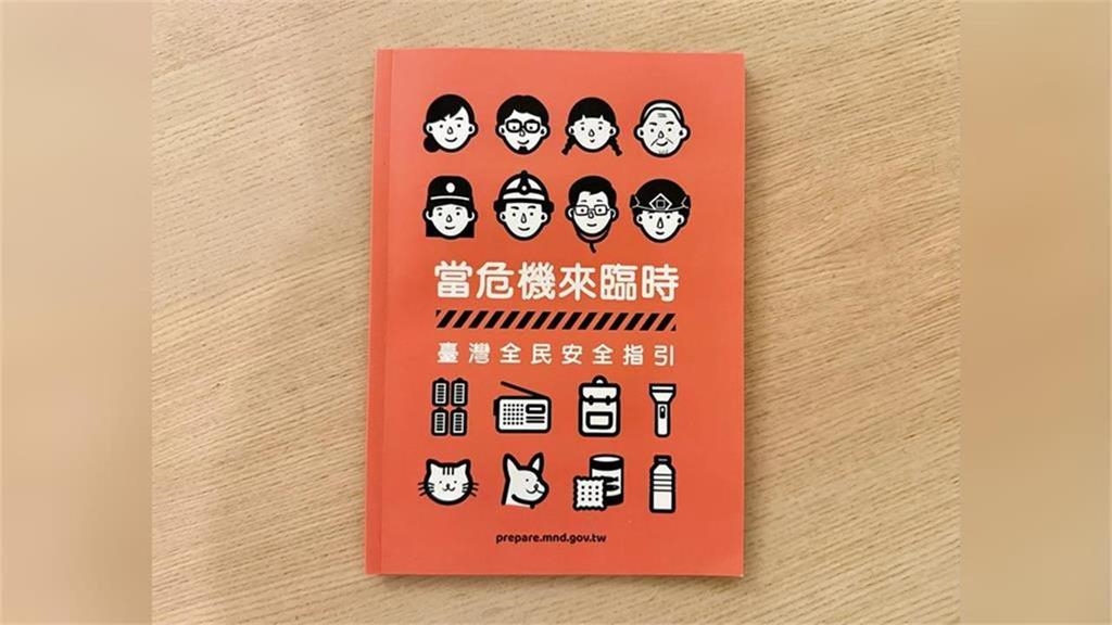 快新聞／2025年再見！《民視新聞網》回顧台灣十大新聞事件　一起迎接2026年