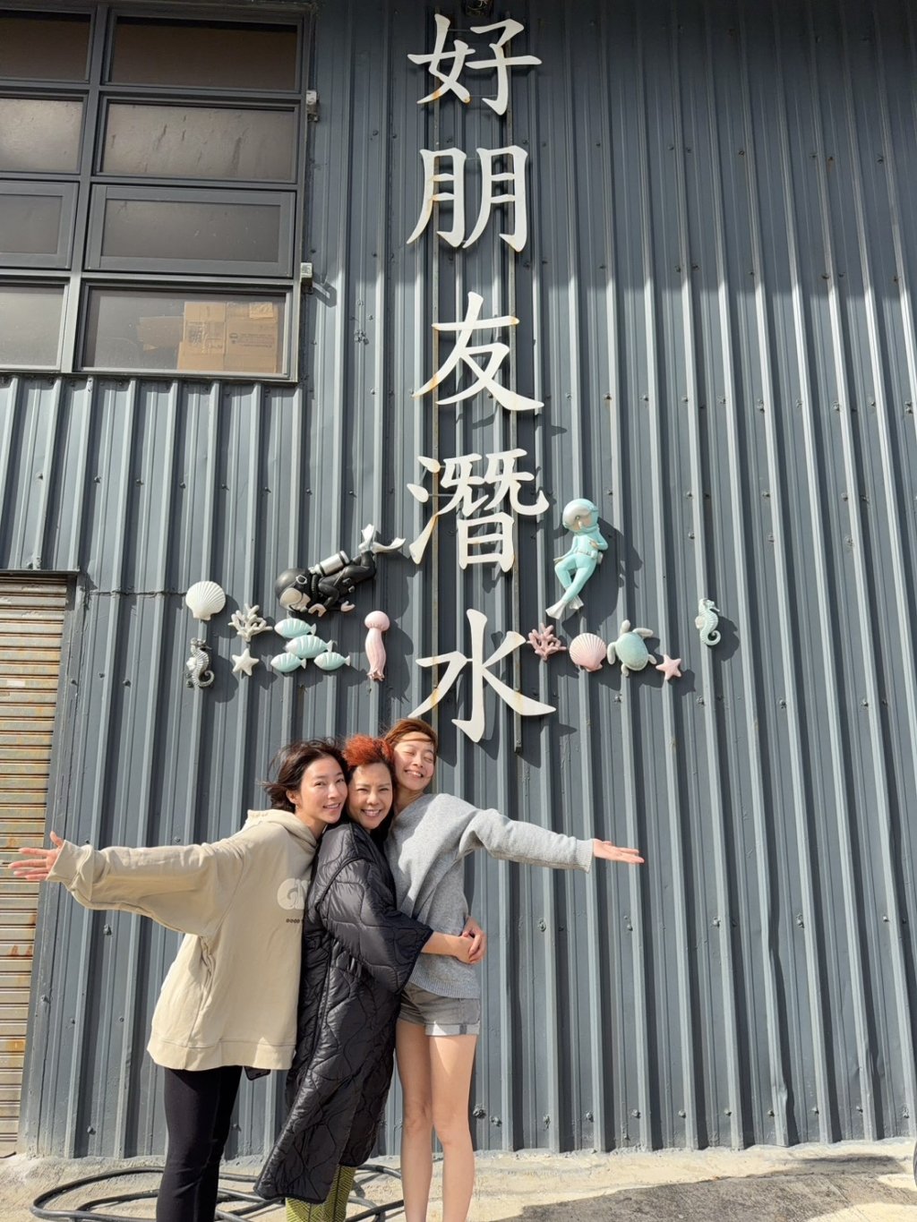 《好運來》戲殺青情不散！錦雯揪張家瑋、程雅晨綠島大解放「比基尼泡湯」迎跨年