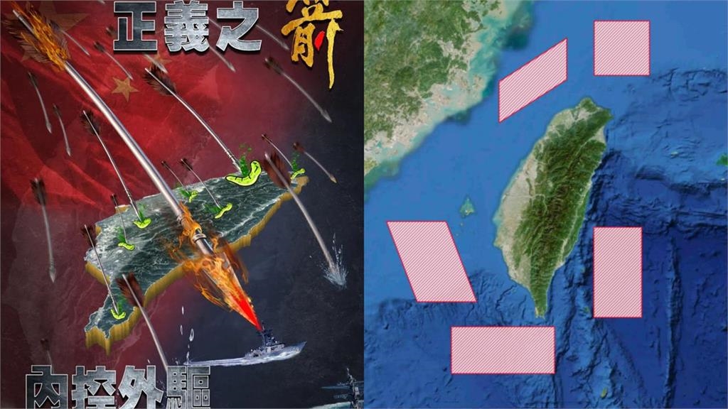 中共圍台軍演…他勸「先別來台灣玩」！日議員喊「應持續正常交流」原因被讚翻
