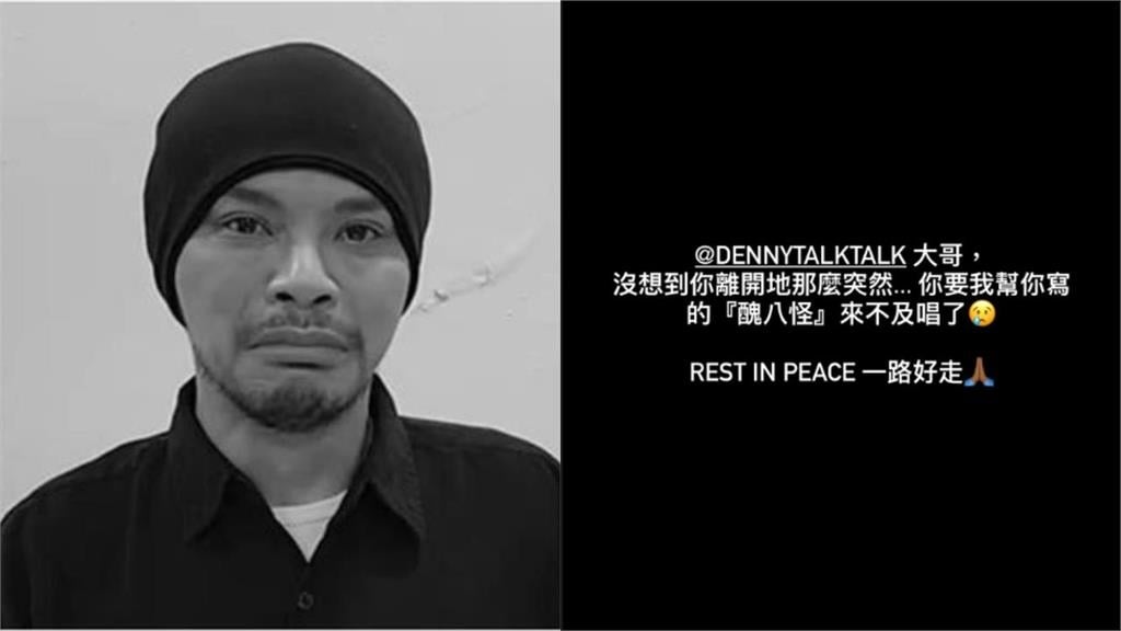 66歲曹西平驟逝震驚演藝圈!黃明志心碎揭未完成的約定「來不及唱了…」