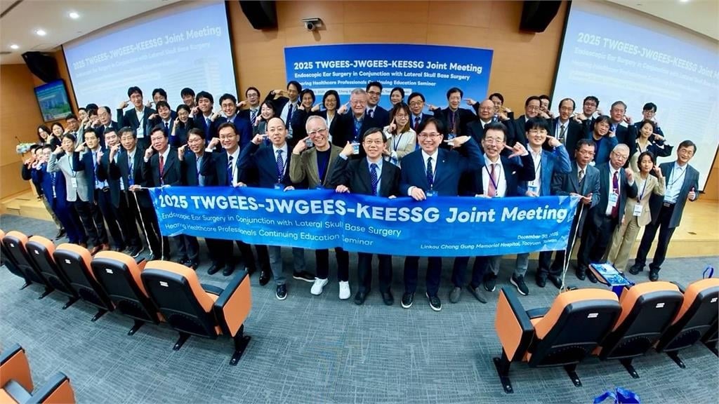 快新聞／亞洲耳內視鏡手術盛會登場！220位權威齊聚台灣　長庚成國際焦點