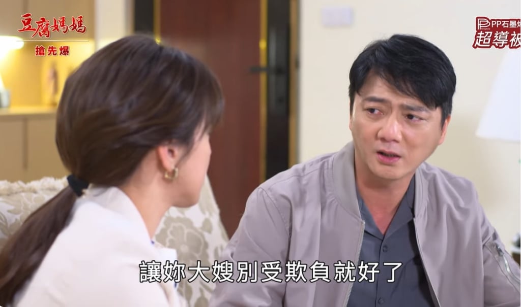 《豆腐媽媽-EP7精彩片段》最強拖油瓶 兄妹合擊？