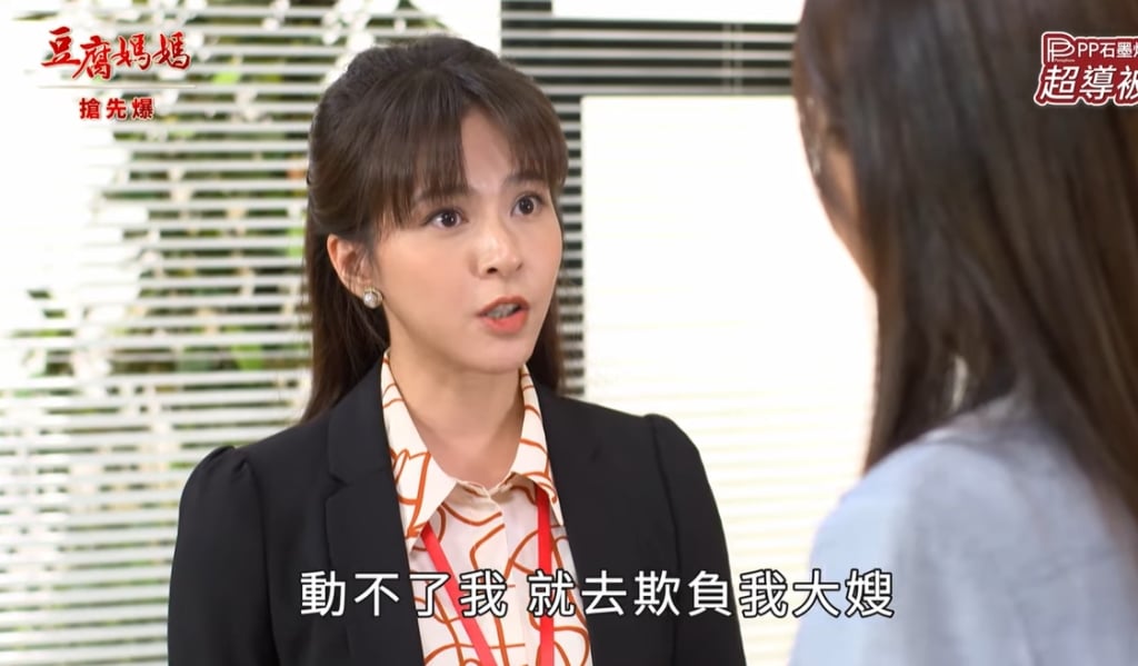 《豆腐媽媽-EP7精彩片段》最強拖油瓶 兄妹合擊？