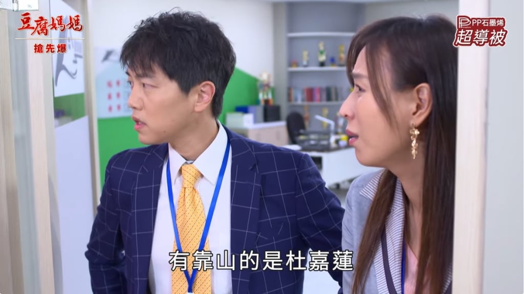 《豆腐媽媽-EP7精彩片段》最強拖油瓶 兄妹合擊？