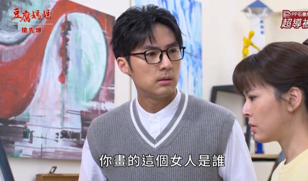 《豆腐媽媽-EP7精彩片段》偷情畫大爆 婆媳孫抓包？